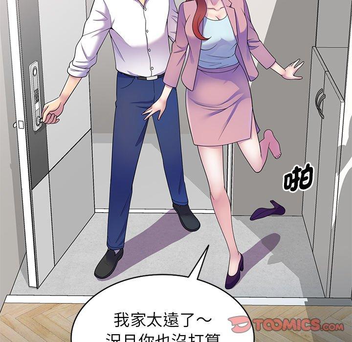 [Manhwa] My wife is a teacher Plot, female teacher, big breasts#[154P]-104