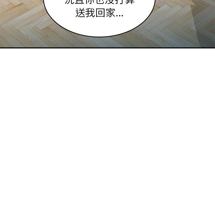 [Manhwa] My wife is a teacher Plot, female teacher, big breasts#[154P]-105