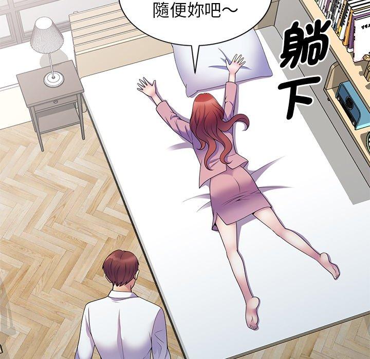 [Manhwa] My wife is a teacher Plot, female teacher, big breasts#[154P]-107
