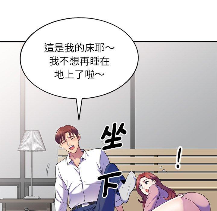 [Manhwa] My wife is a teacher Plot, female teacher, big breasts#[154P]-109