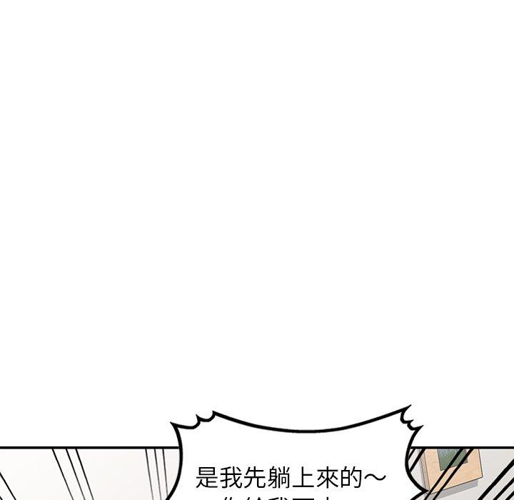 [Manhwa] My wife is a teacher Plot, female teacher, big breasts#[154P]-110