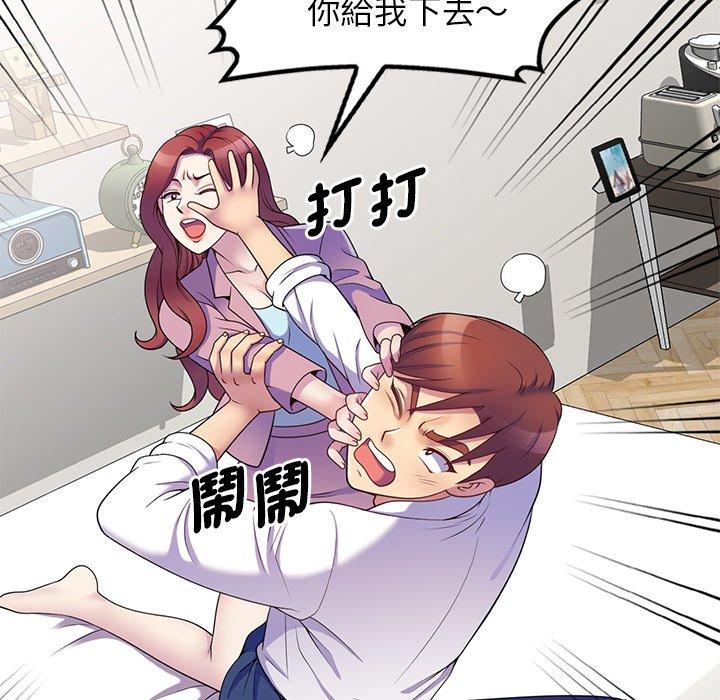 [Manhwa] My wife is a teacher Plot, female teacher, big breasts#[154P]-111