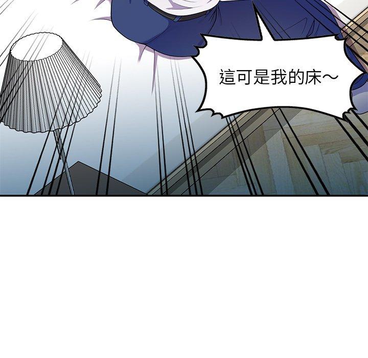 [Manhwa] My wife is a teacher Plot, female teacher, big breasts#[154P]-112