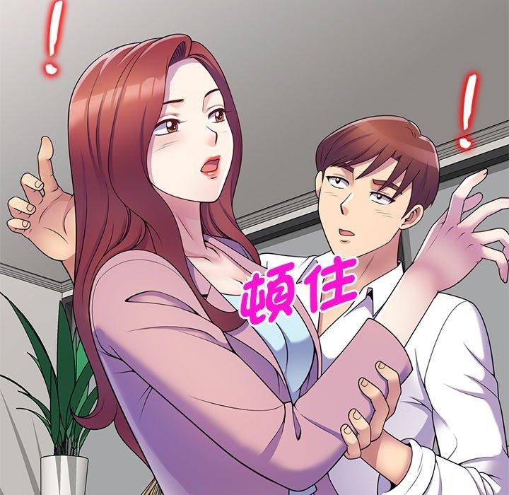 [Manhwa] My wife is a teacher Plot, female teacher, big breasts#[154P]-114