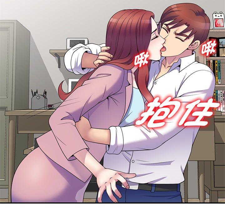[Manhwa] My wife is a teacher Plot, female teacher, big breasts#[154P]-117