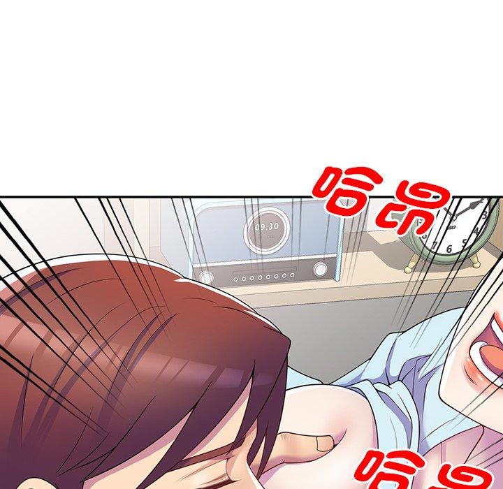 [Manhwa] My wife is a teacher Plot, female teacher, big breasts#[154P]-123