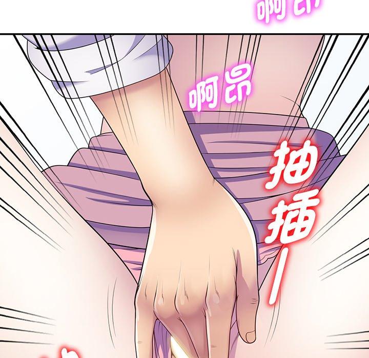[Manhwa] My wife is a teacher Plot, female teacher, big breasts#[154P]-128