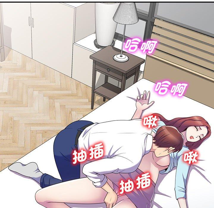 [Manhwa] My wife is a teacher Plot, female teacher, big breasts#[154P]-130