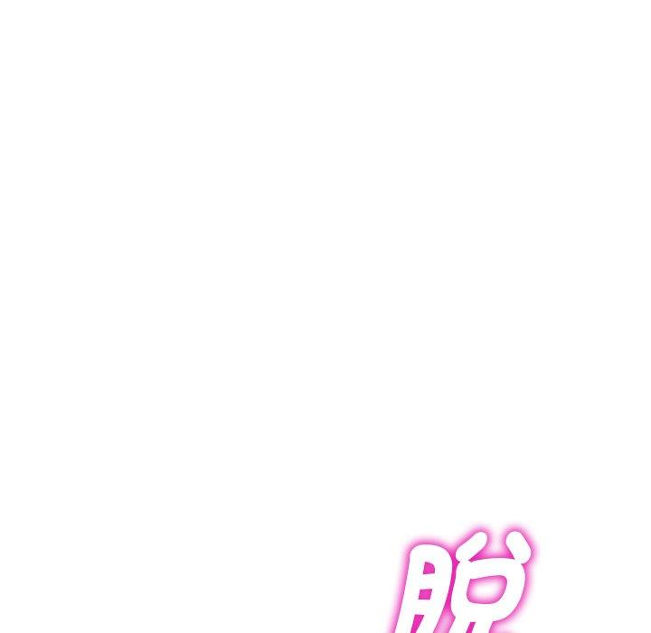 [Manhwa] My wife is a teacher Plot, female teacher, big breasts#[154P]-132