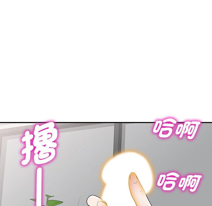 [Manhwa] My wife is a teacher Plot, female teacher, big breasts#[154P]-142
