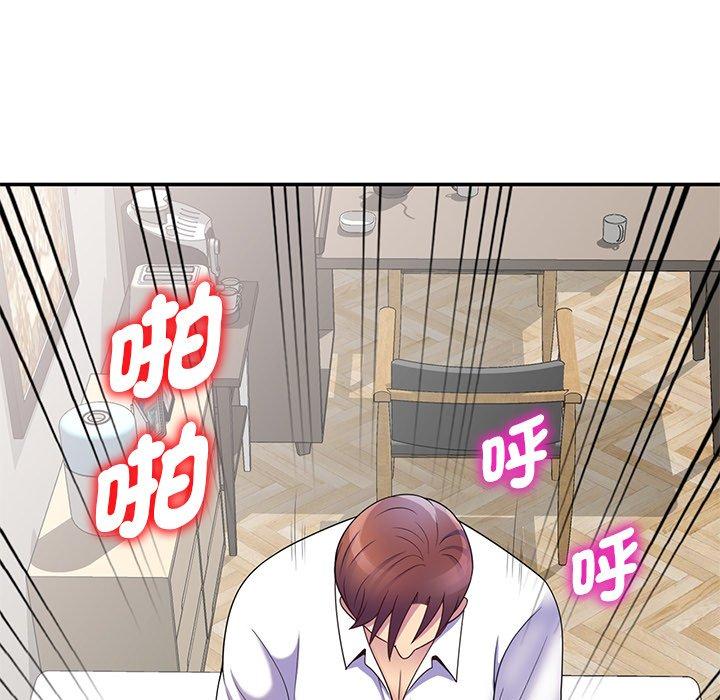 [Manhwa] My wife is a teacher Plot, female teacher, big breasts#[154P]-152