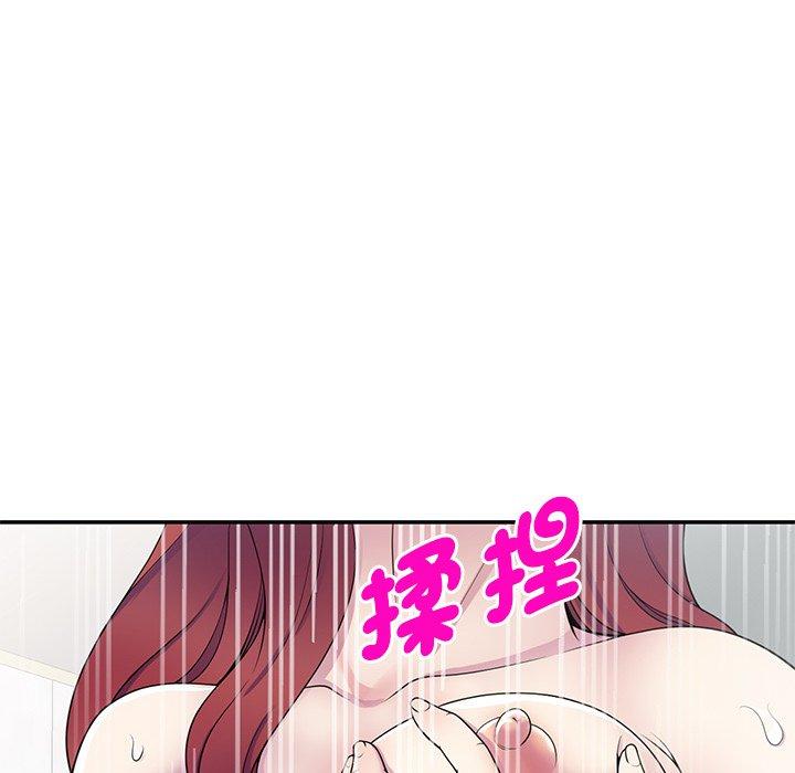[Manhwa] My wife is a teacher Plot, female teacher, big breasts#[154P]-23