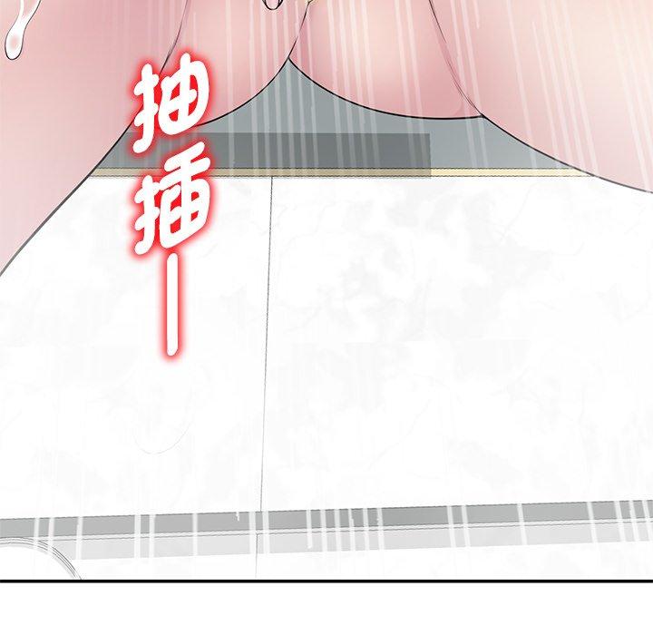[Manhwa] My wife is a teacher Plot, female teacher, big breasts#[154P]-30