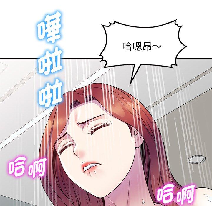 [Manhwa] My wife is a teacher Plot, female teacher, big breasts#[154P]-31