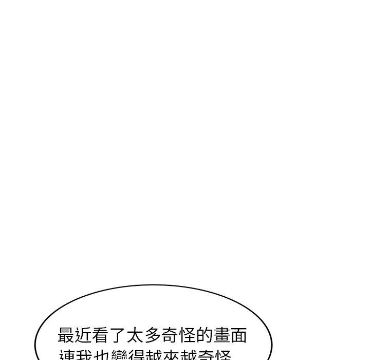 [Manhwa] My wife is a teacher Plot, female teacher, big breasts#[154P]-36