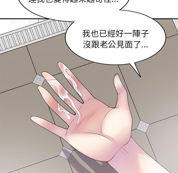 [Manhwa] My wife is a teacher Plot, female teacher, big breasts#[154P]-37