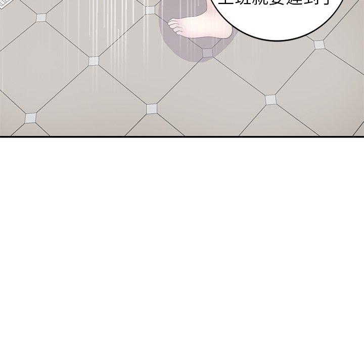 [Manhwa] My wife is a teacher Plot, female teacher, big breasts#[154P]-41