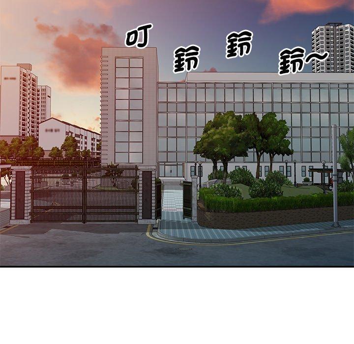 [Manhwa] My wife is a teacher Plot, female teacher, big breasts#[154P]-45