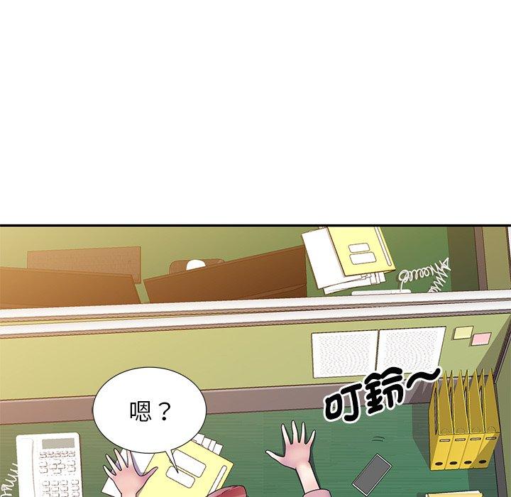 [Manhwa] My wife is a teacher Plot, female teacher, big breasts#[154P]-49