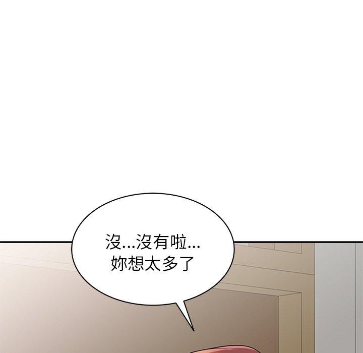 [Manhwa] My wife is a teacher Plot, female teacher, big breasts#[154P]-5