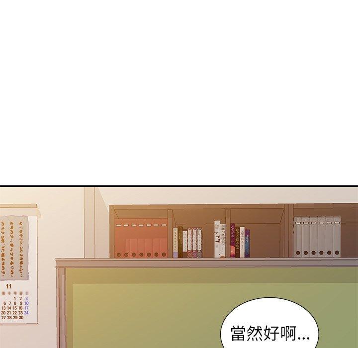 [Manhwa] My wife is a teacher Plot, female teacher, big breasts#[154P]-53