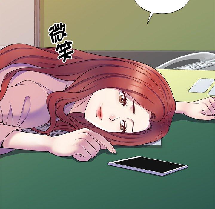 [Manhwa] My wife is a teacher Plot, female teacher, big breasts#[154P]-54