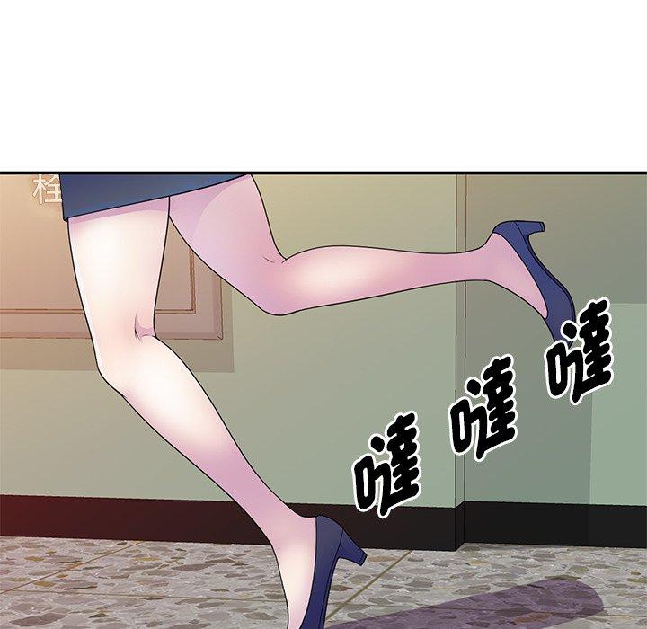 [Manhwa] My wife is a teacher Plot, female teacher, big breasts#[154P]-56