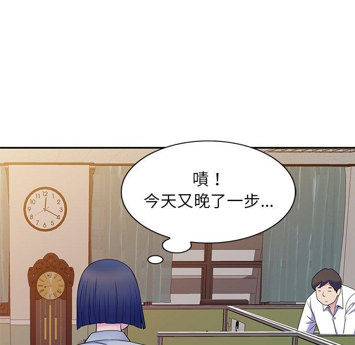 [Manhwa] My wife is a teacher Plot, female teacher, big breasts#[154P]-61