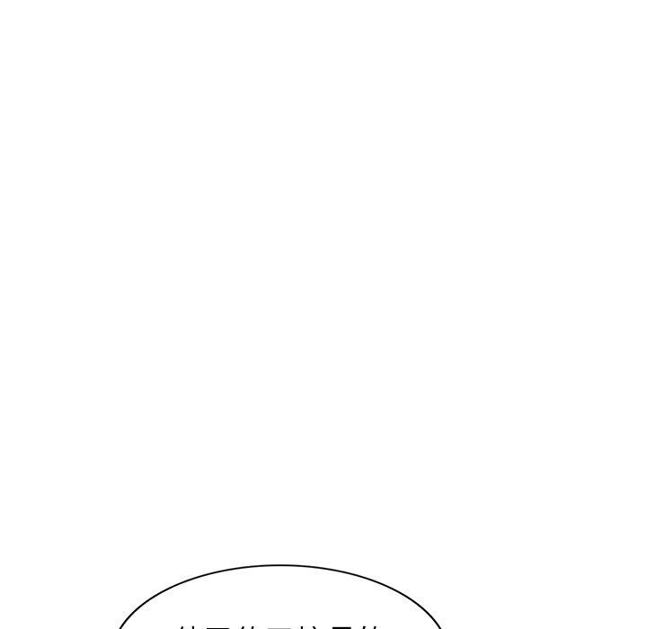 [Manhwa] My wife is a teacher Plot, female teacher, big breasts#[154P]-63