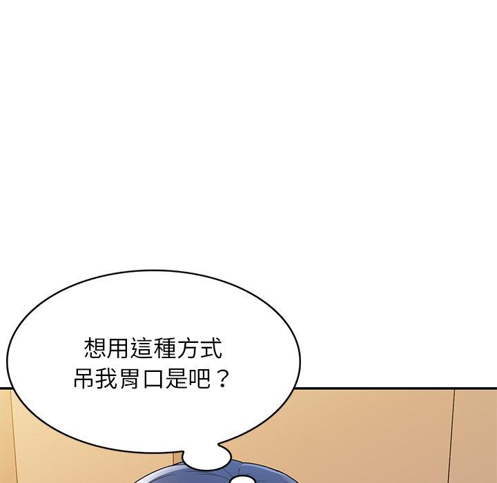 [Manhwa] My wife is a teacher Plot, female teacher, big breasts#[154P]-66