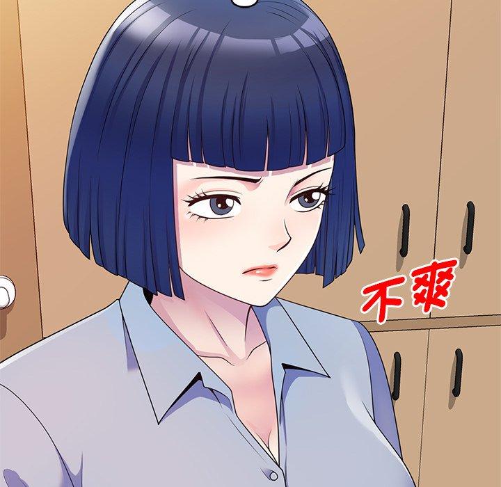 [Manhwa] My wife is a teacher Plot, female teacher, big breasts#[154P]-67