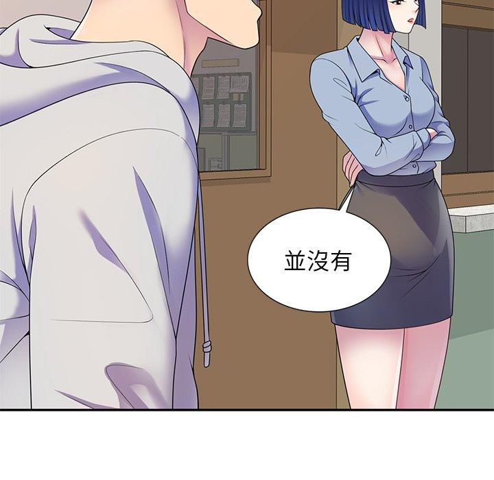 [Manhwa] My wife is a teacher Plot, female teacher, big breasts#[154P]-73