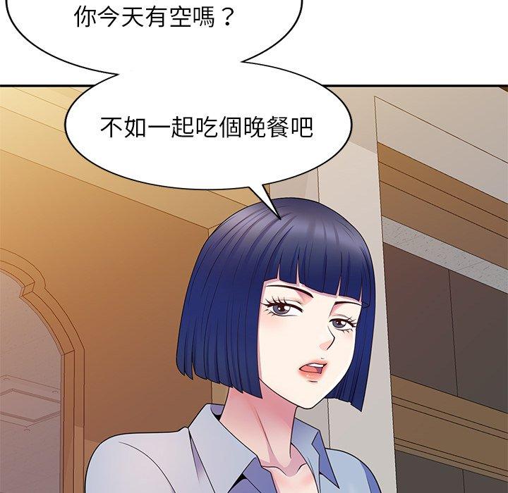 [Manhwa] My wife is a teacher Plot, female teacher, big breasts#[154P]-75