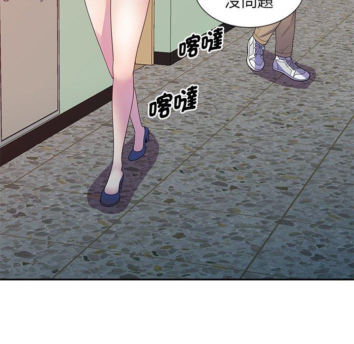 [Manhwa] My wife is a teacher Plot, female teacher, big breasts#[154P]-81