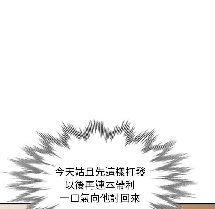 [Manhwa] My wife is a teacher Plot, female teacher, big breasts#[154P]-82