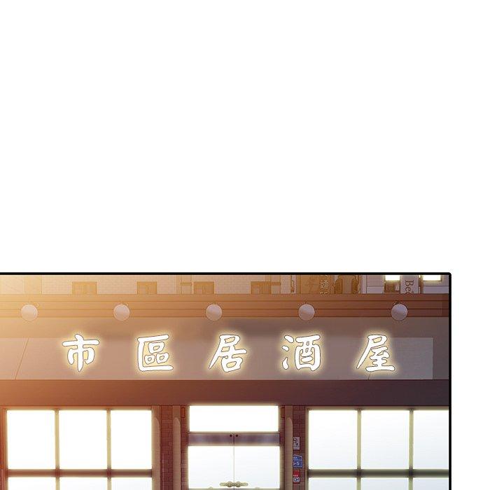[Manhwa] My wife is a teacher Plot, female teacher, big breasts#[154P]-85