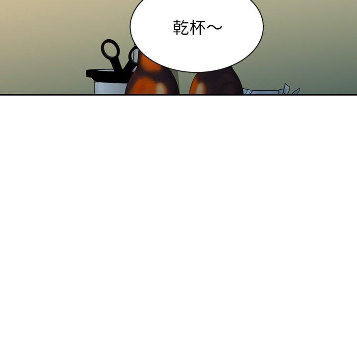 [Manhwa] My wife is a teacher Plot, female teacher, big breasts#[154P]-88