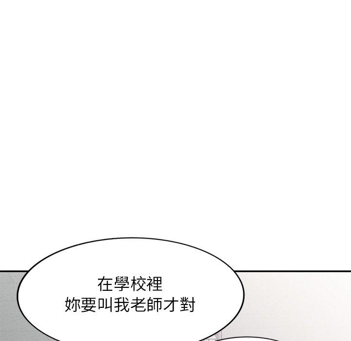 [Manhwa] My wife is a teacher Plot, female teacher, big breasts#[154P]-9