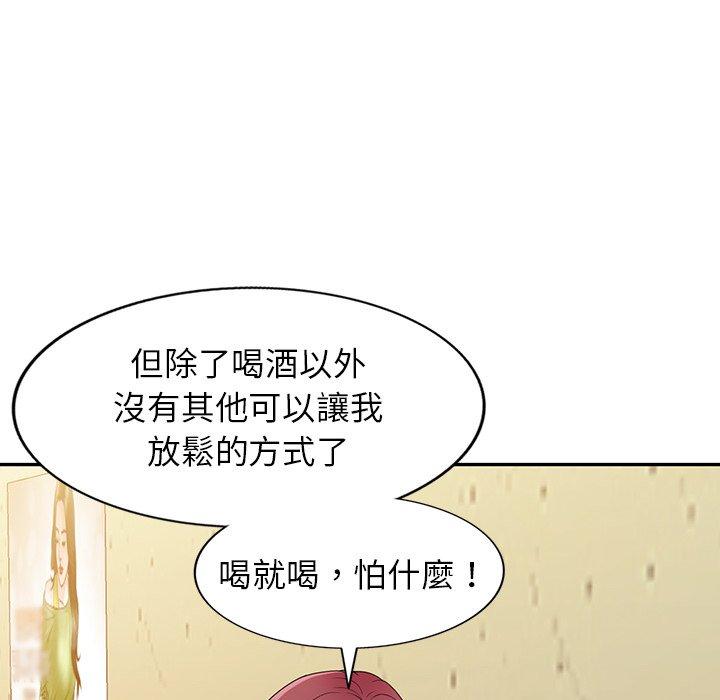 [Manhwa] My wife is a teacher Plot, female teacher, big breasts#[154P]-93