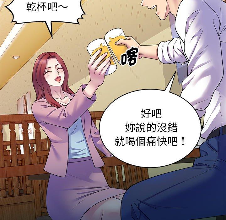 [Manhwa] My wife is a teacher Plot, female teacher, big breasts#[154P]-97