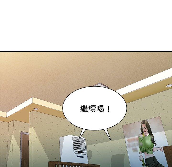 [Manhwa] My wife is a teacher Plot, female teacher, big breasts#[154P]-99