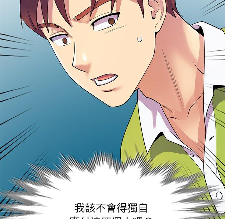 [Manhwa] My wife is a teacher Plot, female teacher, big breasts#[162P]-101