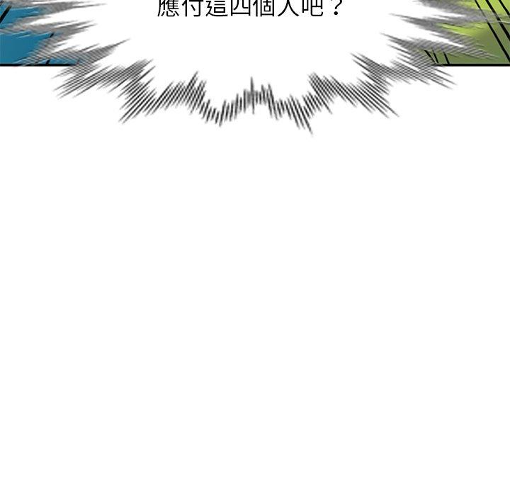 [Manhwa] My wife is a teacher Plot, female teacher, big breasts#[162P]-102