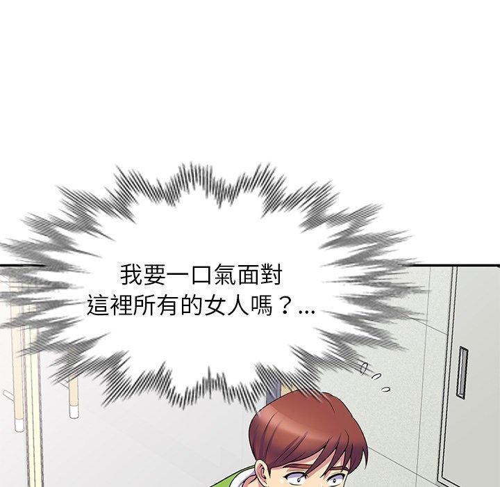 [Manhwa] My wife is a teacher Plot, female teacher, big breasts#[162P]-116