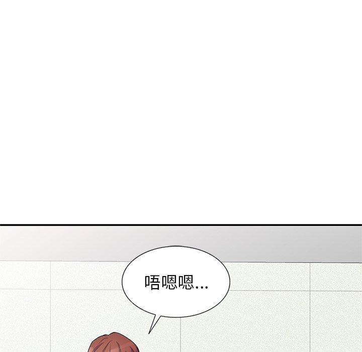 [Manhwa] My wife is a teacher Plot, female teacher, big breasts#[162P]-138