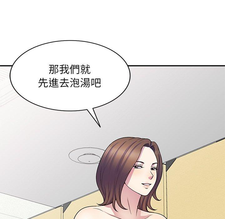 [Manhwa] My wife is a teacher Plot, female teacher, big breasts#[162P]-141