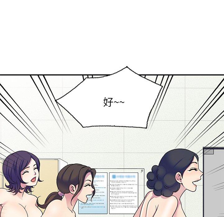 [Manhwa] My wife is a teacher Plot, female teacher, big breasts#[162P]-144