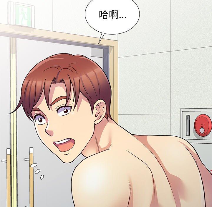 [Manhwa] My wife is a teacher Plot, female teacher, big breasts#[162P]-147