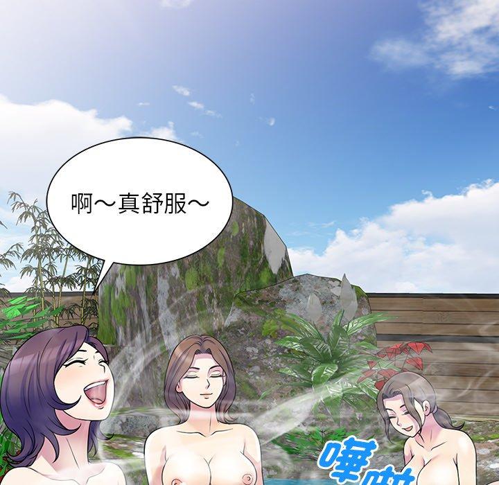 [Manhwa] My wife is a teacher Plot, female teacher, big breasts#[162P]-152