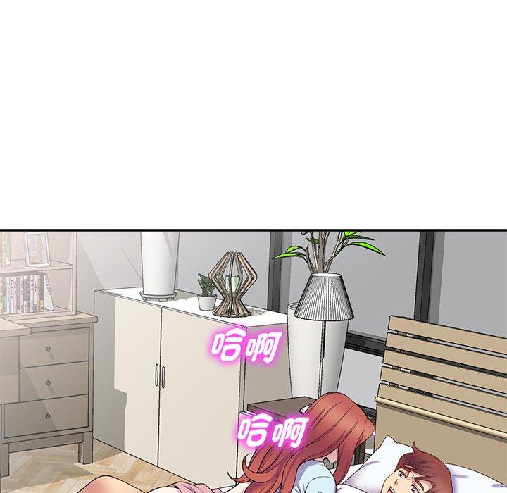 [Manhwa] My wife is a teacher Plot, female teacher, big breasts#[162P]-16